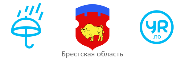 Погода Брестская область из Норвегии